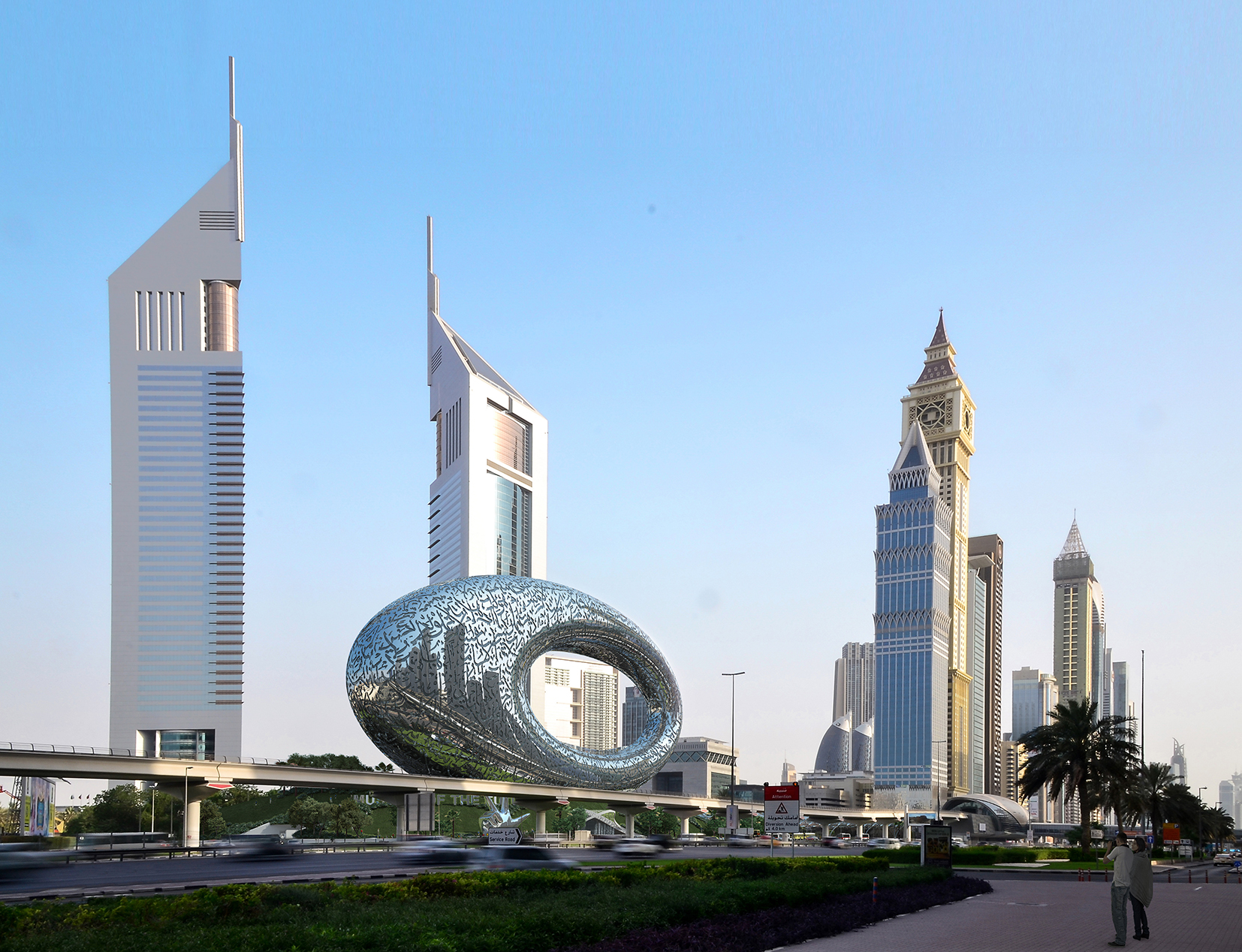 Museum of Future