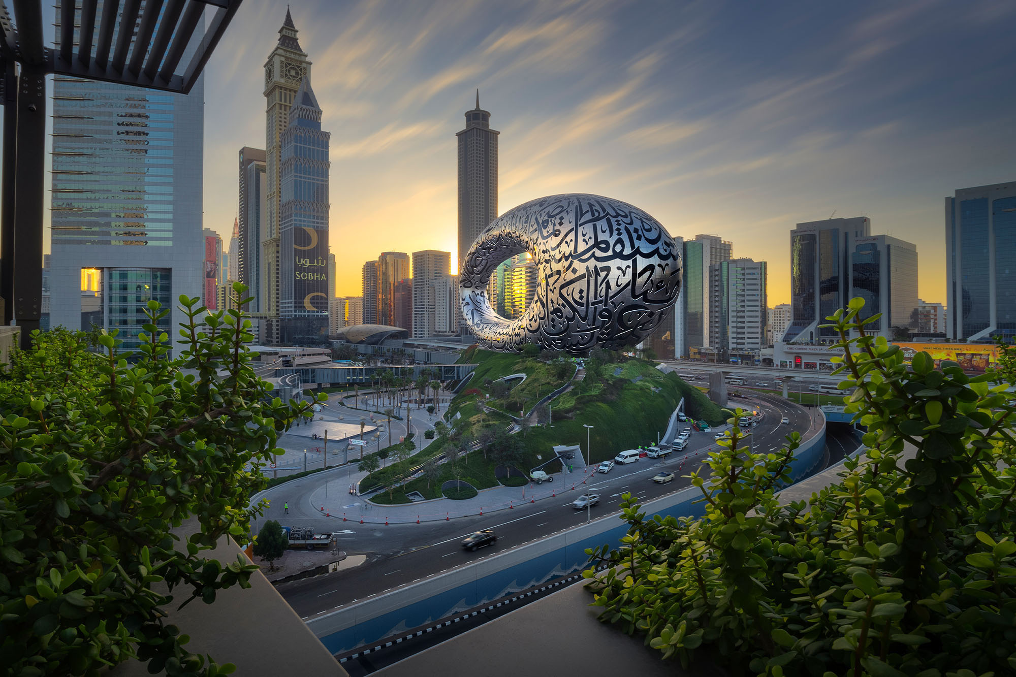 Museum of the Future