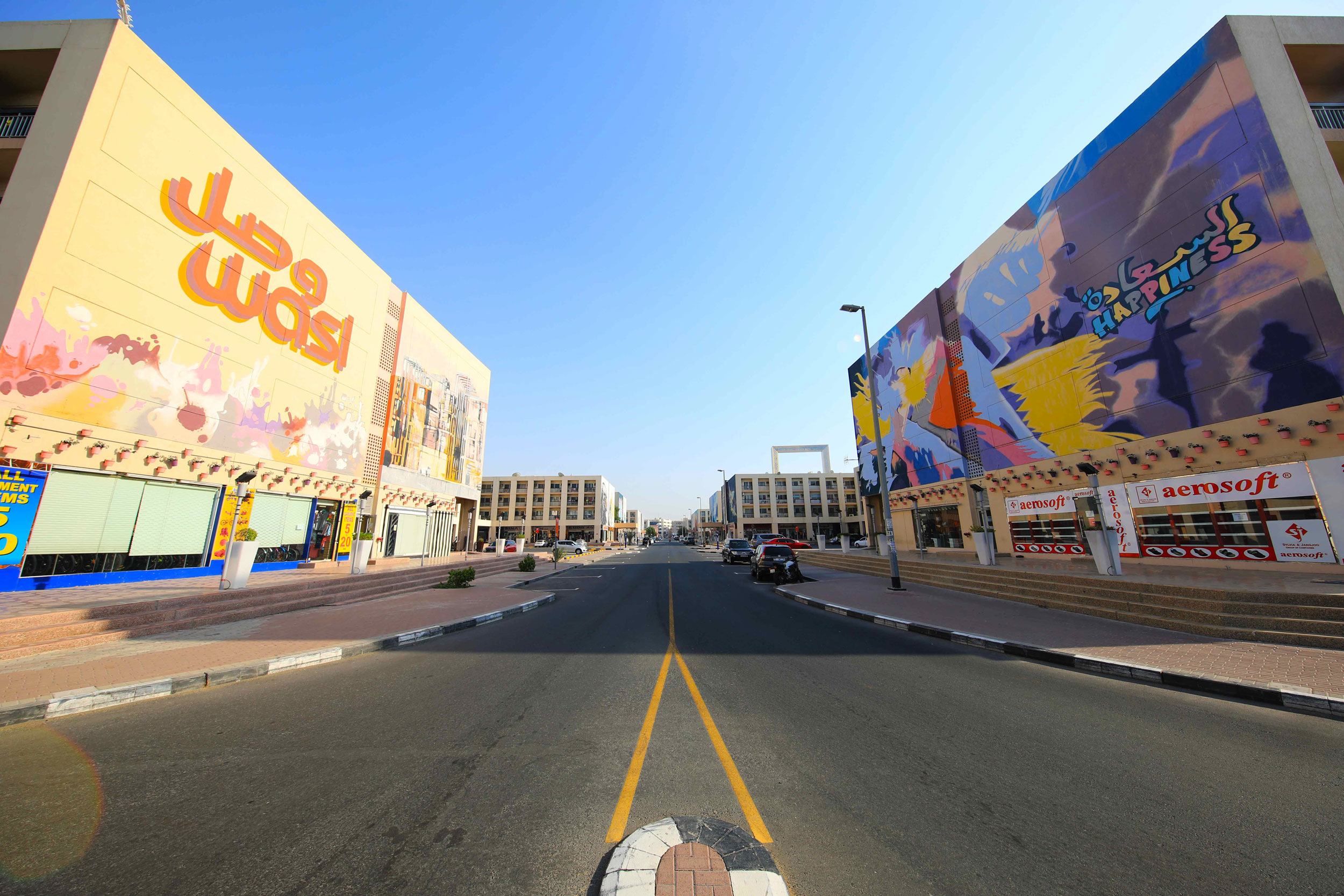 Karama Street