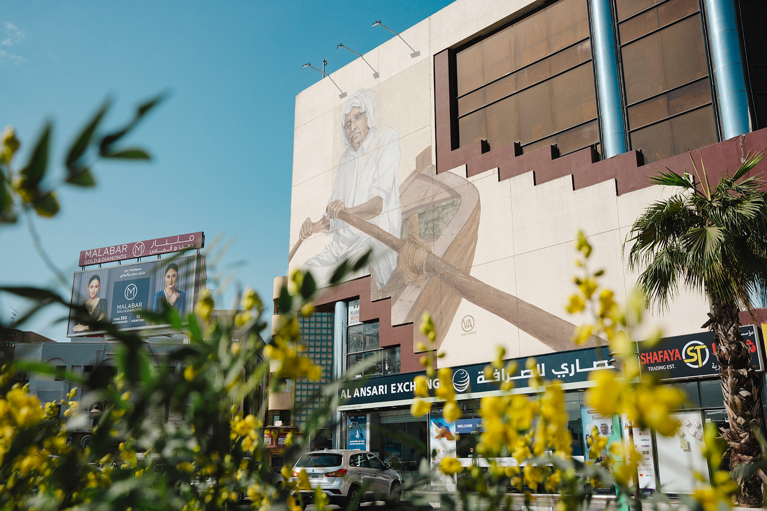 Al Satwa is one of Dubai's most vibrant districts.
